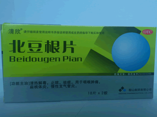 北豆根片招商代理 36片