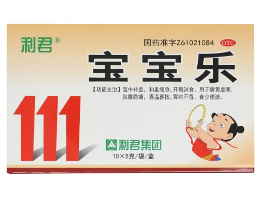 利君宝宝乐招商代理 10袋