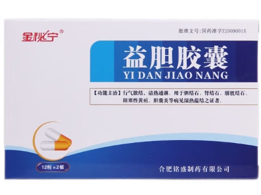 金秘宁益胆胶囊招商代理 金秘宁