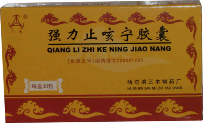 强力止咳宁胶囊招商代理 :强力止咳宁胶囊 0.4g*30s 哈尔滨三木制药