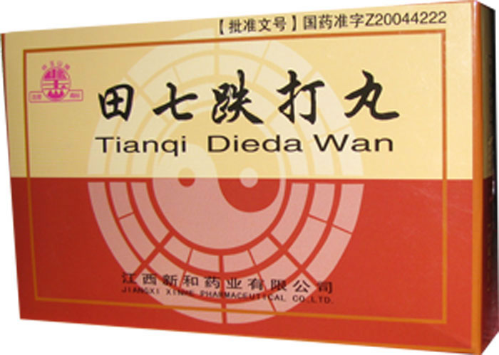 田七跌打丸招商代理 6袋 江西新和药业