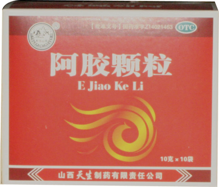 阿胶颗粒招商代理 :阿胶颗粒 10g*10袋 山西天生制药