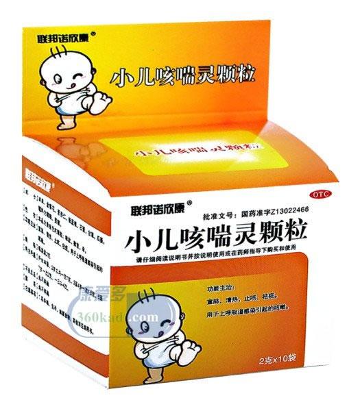 小儿咳喘灵冲剂|小儿咳喘灵颗粒招商代理 :小儿咳喘灵冲剂|小儿咳喘灵颗粒 2g*10袋 山东中泰药业
