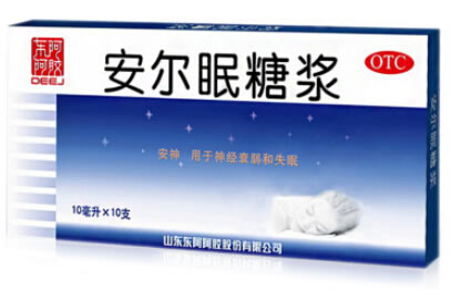 安尔眠糖浆招商代理 :安尔眠糖浆 10ml*10支 山东东阿阿胶