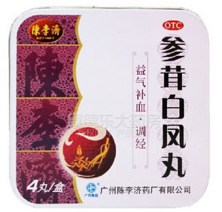 陈李济参茸白凤丸招商代理 4丸 陈李济