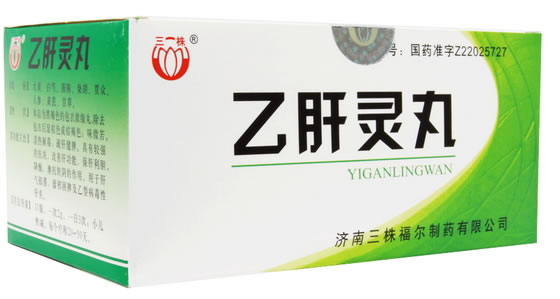 三株乙肝灵丸招商代理 30袋