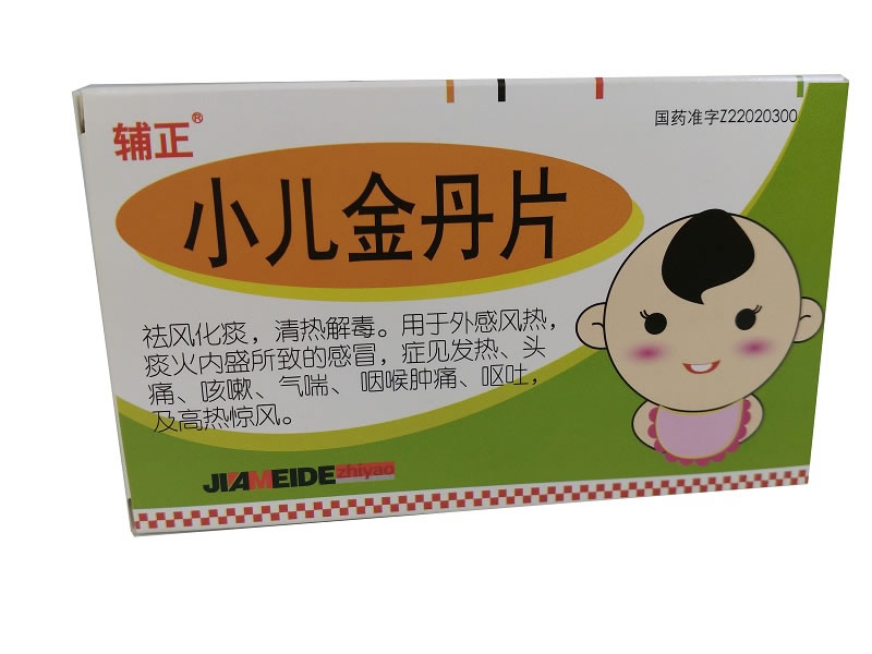 辅正小儿金丹片招商代理 18片