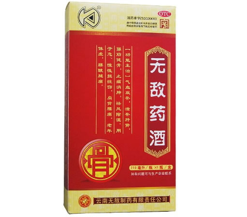 骨无敌药酒招商代理 210ml