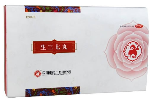 昆中药三七丸(生三七丸)招商代理 30袋