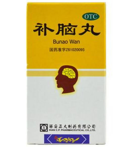 补脑丸