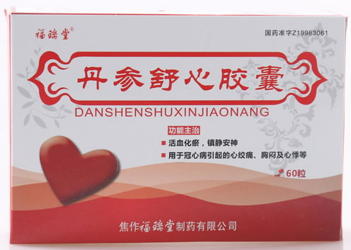 福瑞堂丹参舒心胶囊招商代理 60粒