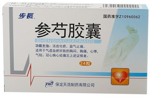 参芍胶囊