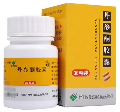 希力丹参酮胶囊招商代理 36粒 RX版