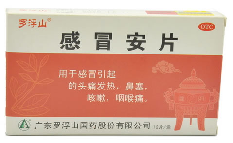 感冒安片