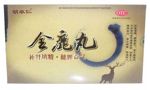 胡卓仁全鹿丸招商代理 12袋 大自然制药