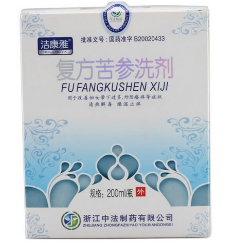 复方苦参洗剂