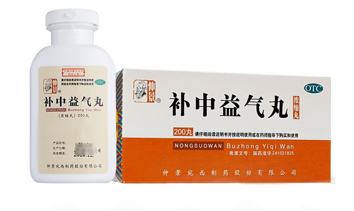 仲景补中益气丸招商代理 200粒