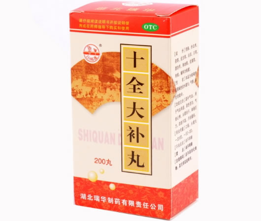 十全大补丸招商代理 200丸 瑞华制药