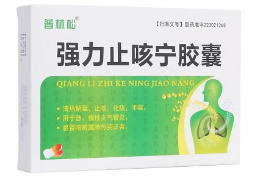 强力止咳宁胶囊