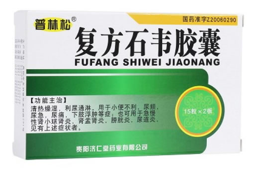 普林松复方石韦胶囊招商代理 30粒 济仁堂药业