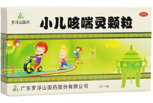 小儿咳喘灵颗粒招商代理 :小儿咳喘灵颗粒 2g*9袋 广东罗浮山药业