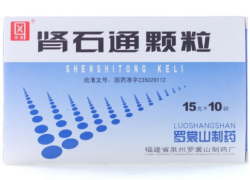 侨星肾石通颗粒招商代理 10袋