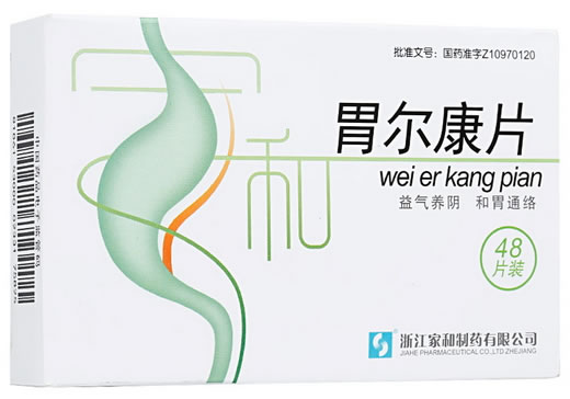 胃尔康片招商代理 48片 浙江家和