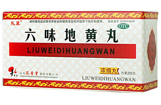 孔孟六味地黄丸招商代理 :六味地黄丸 200s(浓缩丸) 山东孔圣堂制药