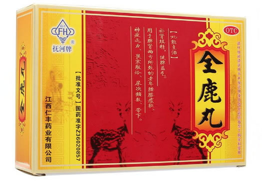 抚河牌全鹿丸招商代理 10袋 江西仁丰