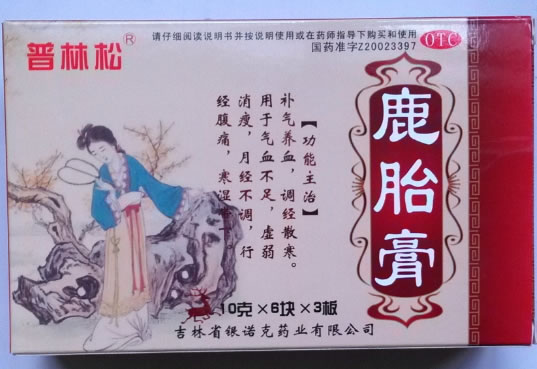 普林松鹿胎膏招商代理 18块