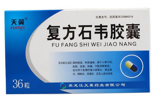 天翼复方石韦胶囊招商代理 36粒 天翼药业