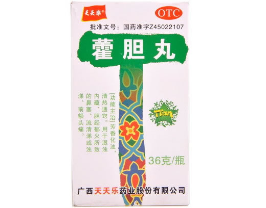 天天乐藿胆丸招商代理 36g 天天乐药业