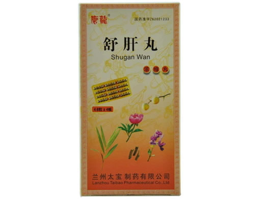 舒肝丸(浓缩丸)招商代理 :舒肝丸 48粒*4板(浓缩丸) 兰州太宝制药