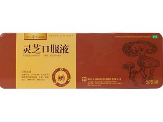 灵芝口服液招商代理 30支 正清制药