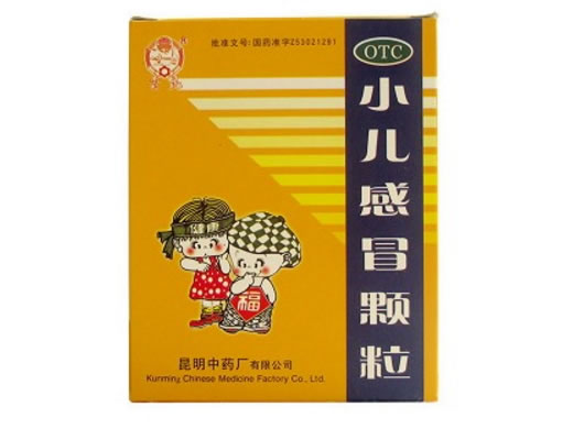 小儿感冒颗粒招商代理 6袋 昆明中药厂