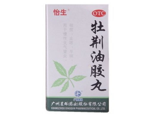 牡荆油胶丸招商代理 :牡荆油胶丸 20mg*60s 广州星群药业