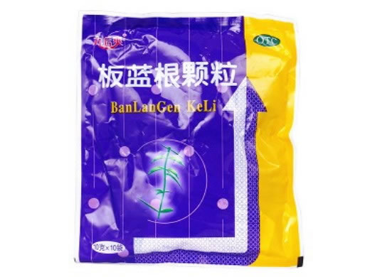 板蓝根颗粒招商代理 10袋 南宁维威制药