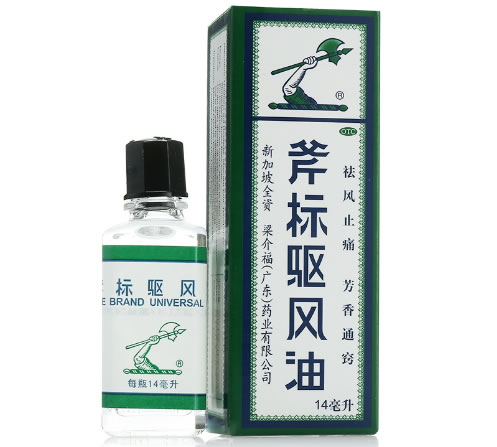 斧标驱风油招商代理 14ml 梁介福药业