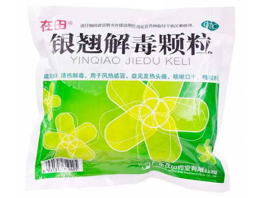 在田银翘解毒颗粒招商代理 15g*10袋 在田药业