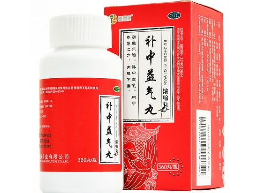 泰恩康补中益气丸招商代理 360丸 泰恩康