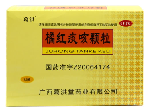 葛洪橘红痰咳颗粒招商代理 12袋