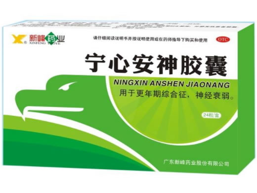 宁心安神胶囊招商代理 24粒 新峰药业
