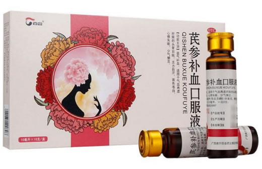 芪参补血口服液招商代理 10支