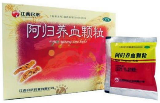 阿归养血颗粒招商代理 12袋 民济药业