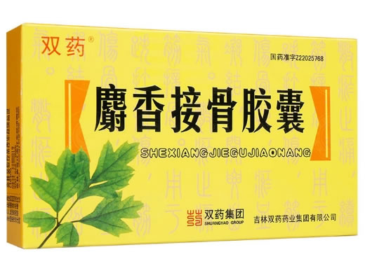 麝香接骨胶囊