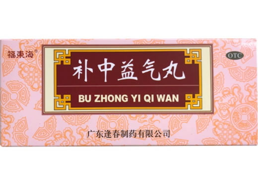 补中益气丸招商代理 10丸 广东逢春