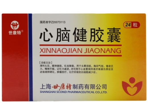 世康特心脑健胶囊招商代理 24粒