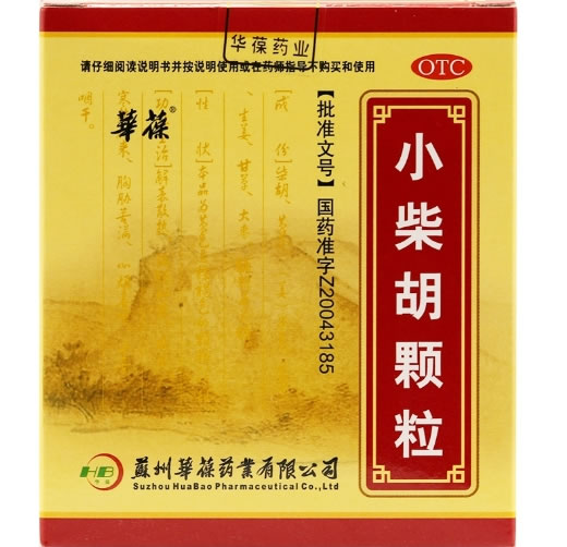 华葆小柴胡颗粒招商代理 10袋 华葆药业