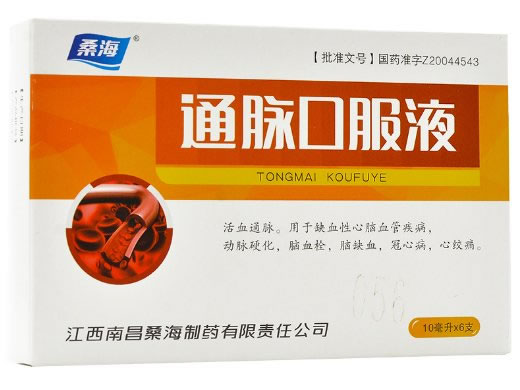 桑海通脉口服液招商代理 6支