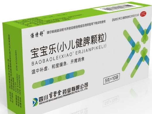 小儿健脾颗粒(宝宝乐)招商代理 :小儿健脾颗粒(宝宝乐) 5g*10袋 成都中汇制药